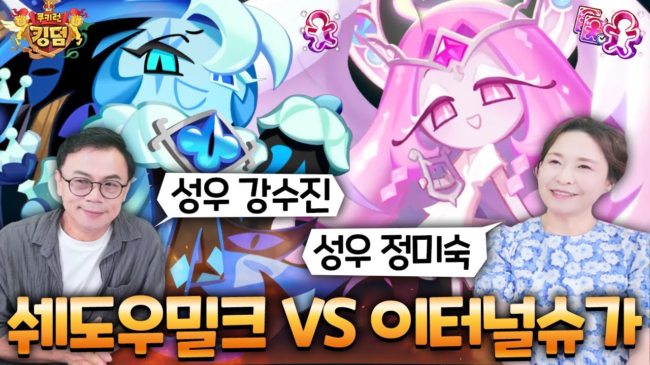 내가 제일 잘 뽑아!! 쉐밀 vs 이슈 성우님 뽑기대결!!