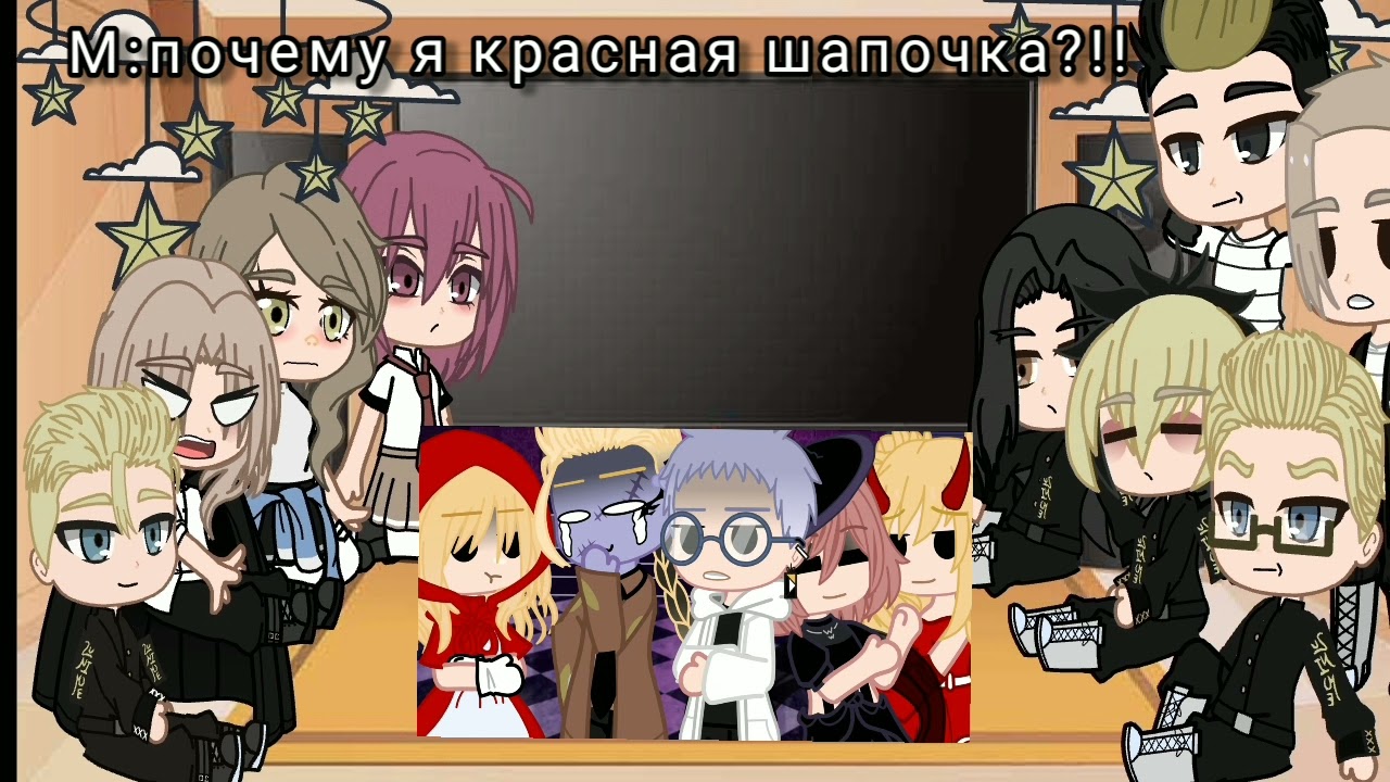 ~реакция тм на такемичи~{3/? }