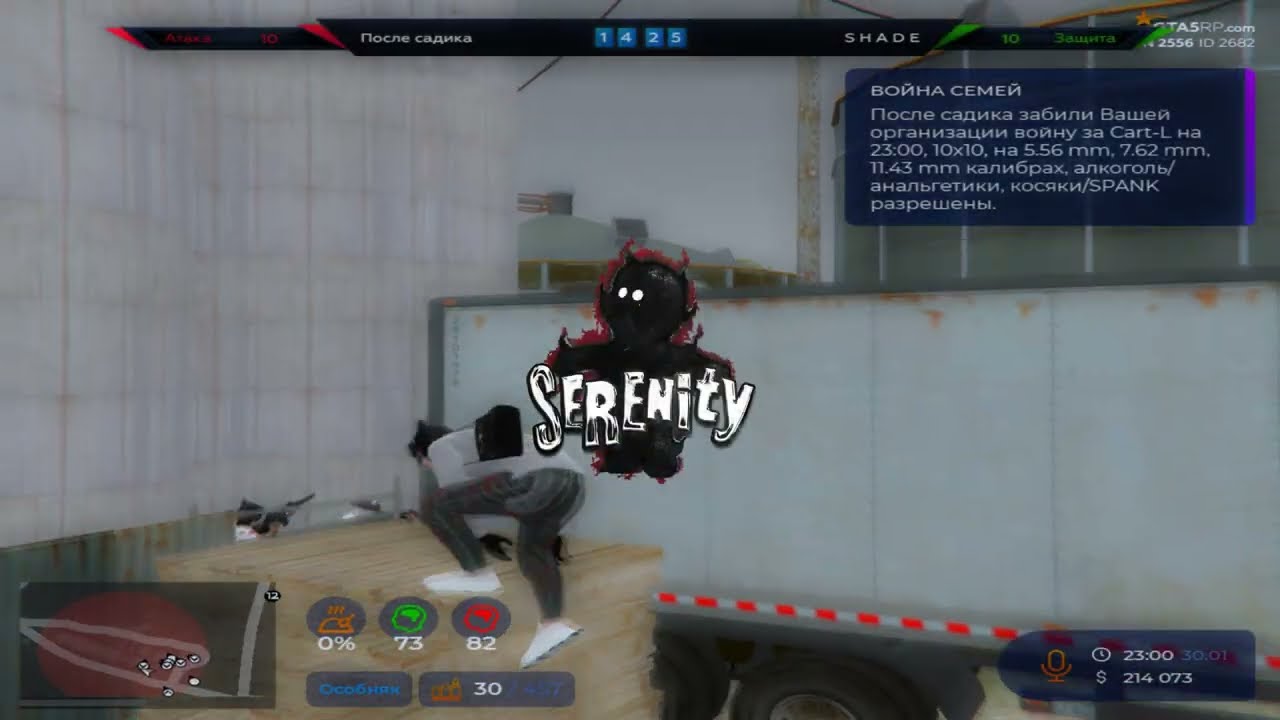 Вошёл в азарт при клатче на ||@GTA5RP ||prono:darkkryt