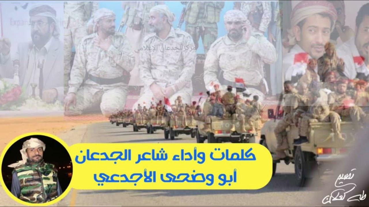 #ابو_وضحى / نفت روس اكبار وندق الخشوم