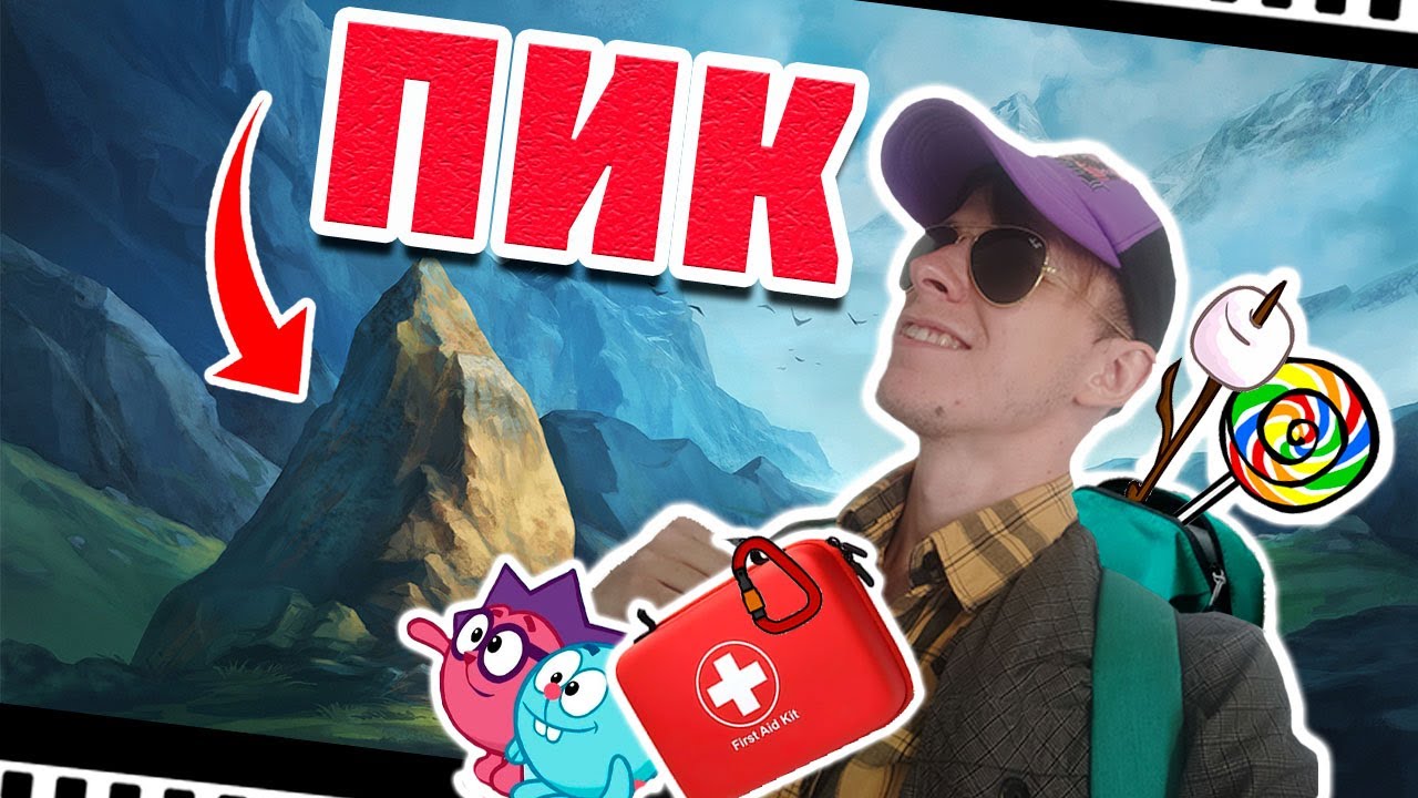 PEAK | СИМУЛЯТОР АЛЬПИНИСТА в 2D