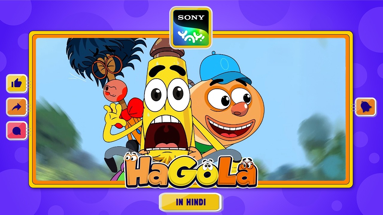 गोली विधायक I HaGoLa | Sony YAY