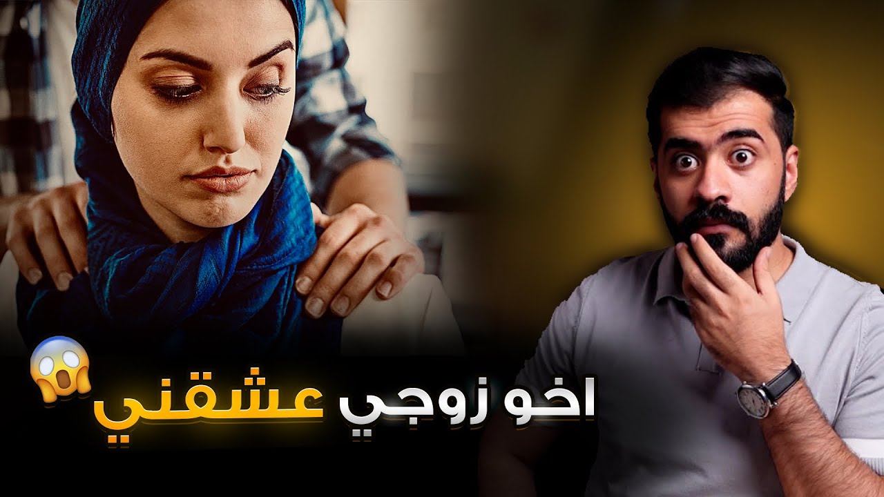 قصة الشابة وفاء