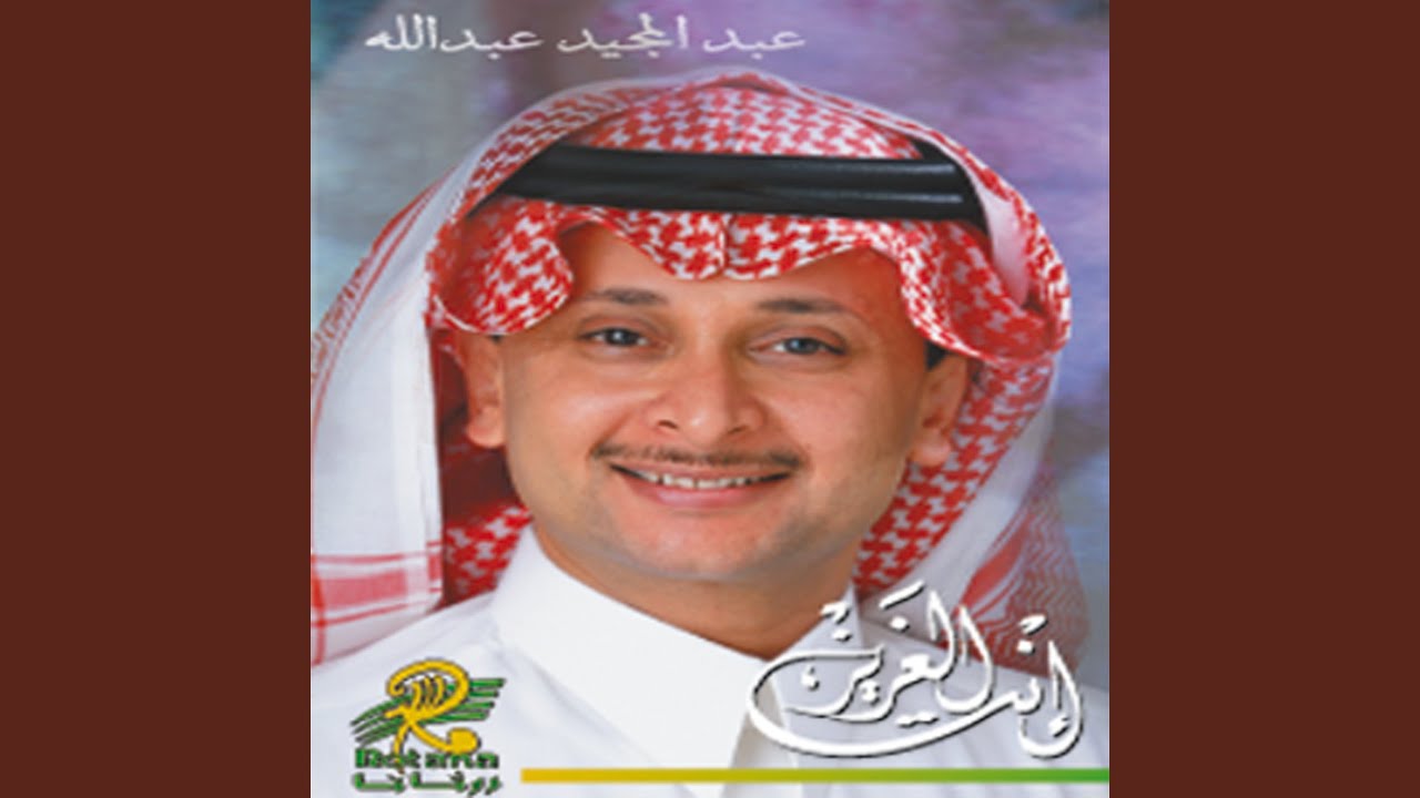 Teshattar WaIfhamha