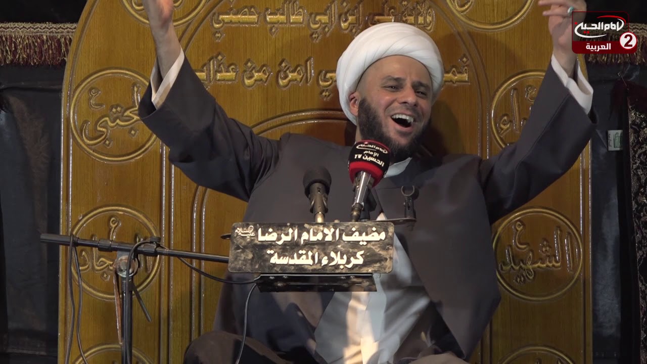 نعي يقطع القلب استشهاد الامام محمد الجواد عليه السلام ٢٠٢٠