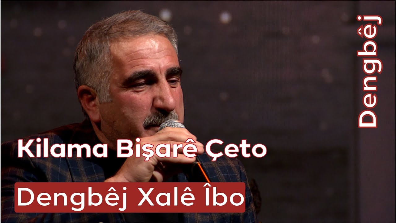 Dengbêj Xalê Îbo | Kilama Bişarê Çeto
