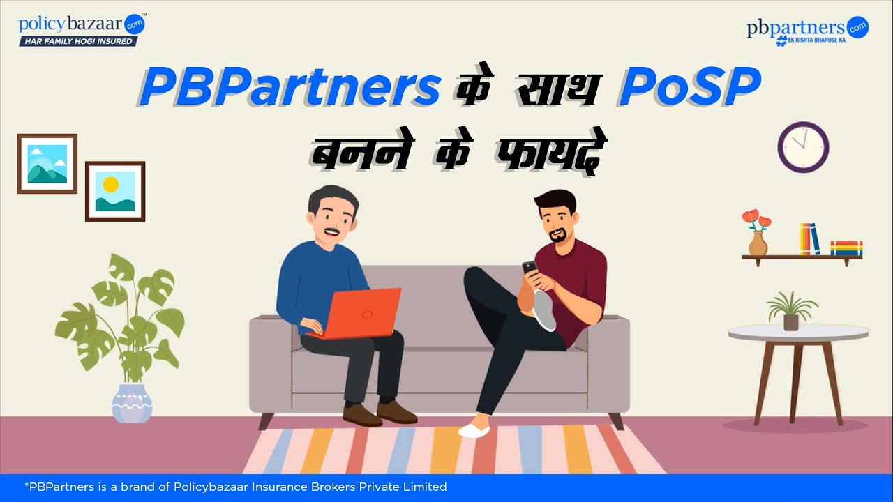 PBPartners के साथ POSP बनने के फायदे | Policybazaar.com