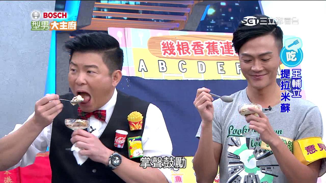 紅龜對抗龍蝦復仇料理大賽 20160126 型男大主廚