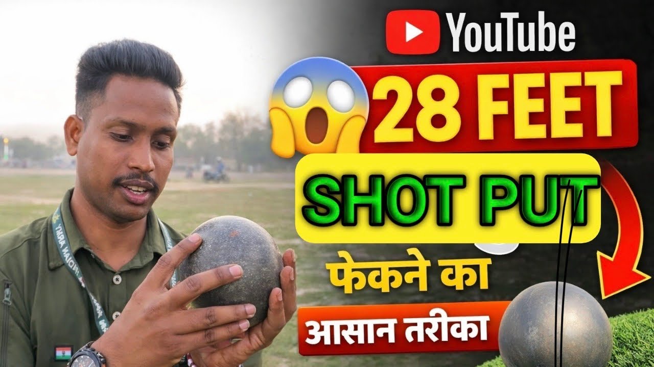  HOW TO THROW THE SHOT PUT 30 FEET 😱||30 फीट गोला कैसे फेके ||🔥