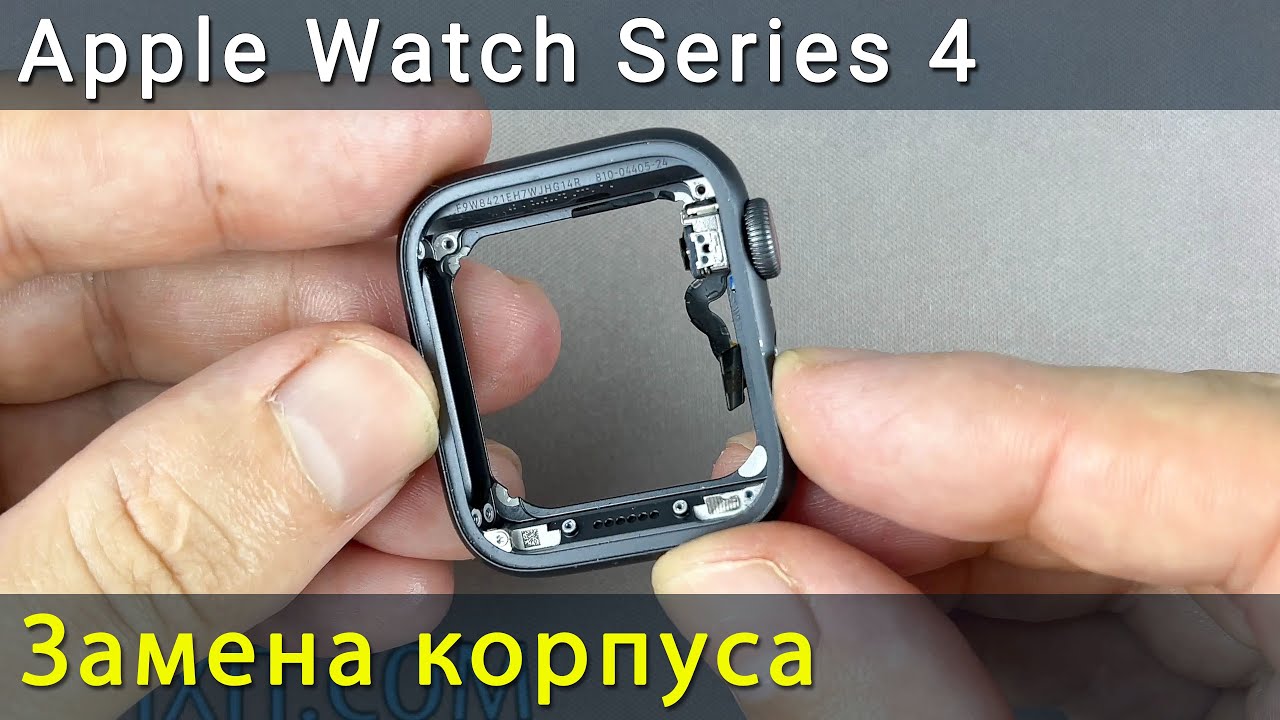 Разборка Apple Watch Series 4 и замена основного корпуса