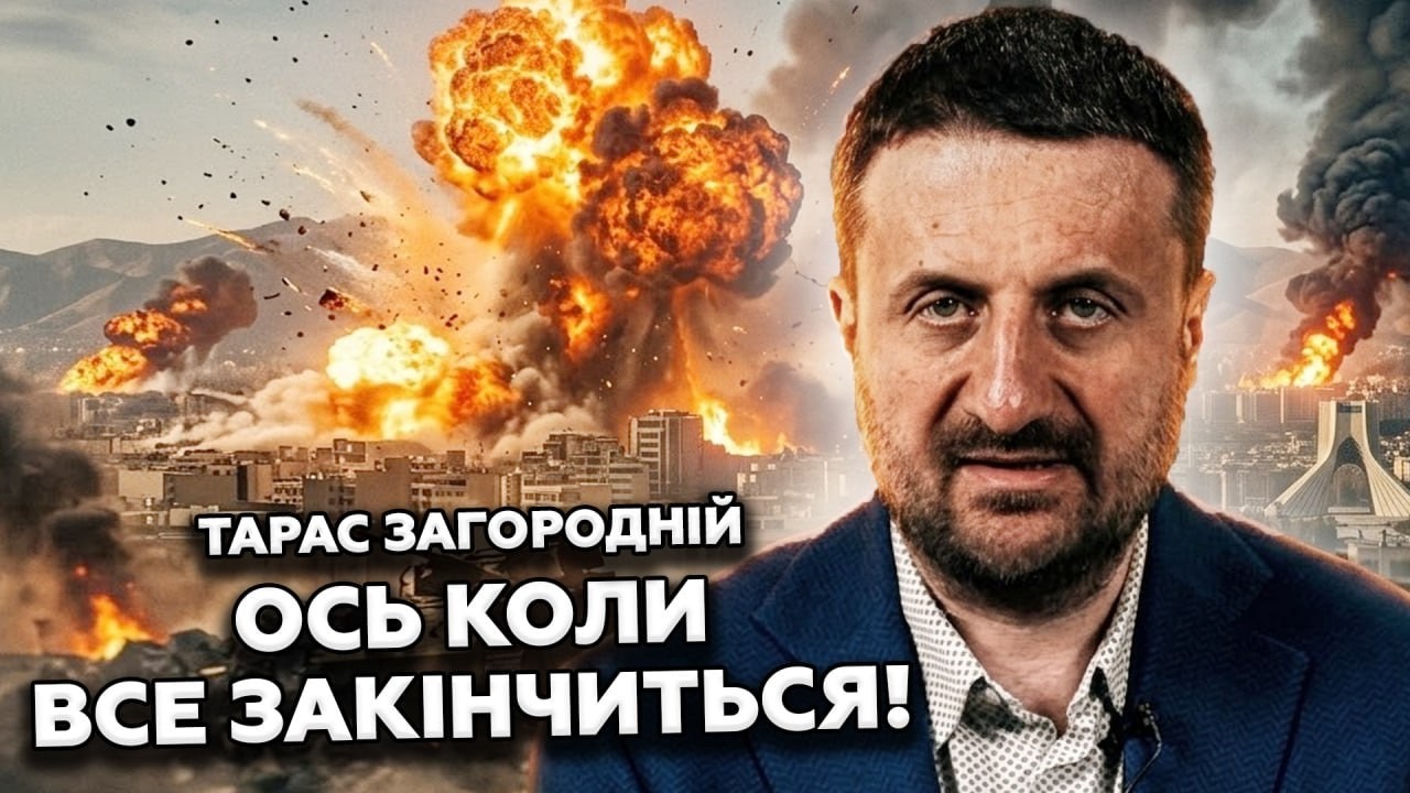 ТРАМП ЙДЕ ВАН-БАНК! Втягує НАТО у гру на виснаження! Іран здійняв НАФТОВИЙ АРМАГЕДДОН. ЗАГОРОДНІЙ