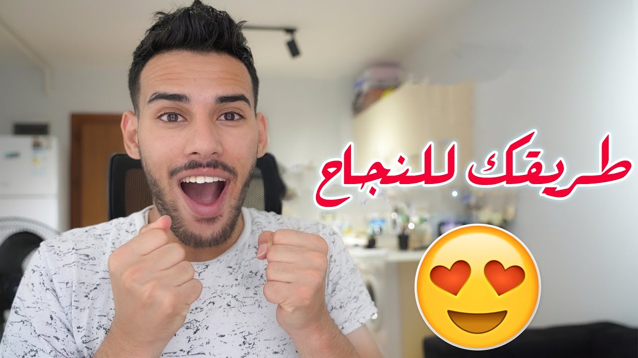 كيف تتخلص من المشاعر السلبية || طريقك للتغيير