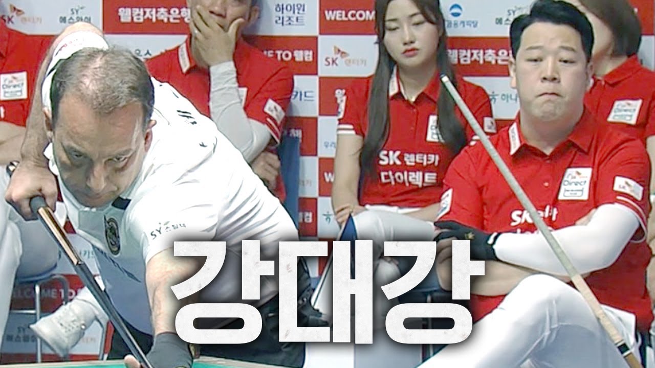 이거까지 치는 선수 절대 못 이긴다고 생각했지? #산체스 #강동궁 | 명장면 | 2024-25 PBA팀리그 1R