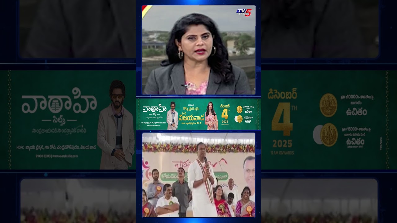 మునుగోడులో ఊరి బయటే వైన్స్&zwnj;&zwnj;లు.. | Munugode Wines | Komatireddy Raj Gopal Reddy | TV5 News