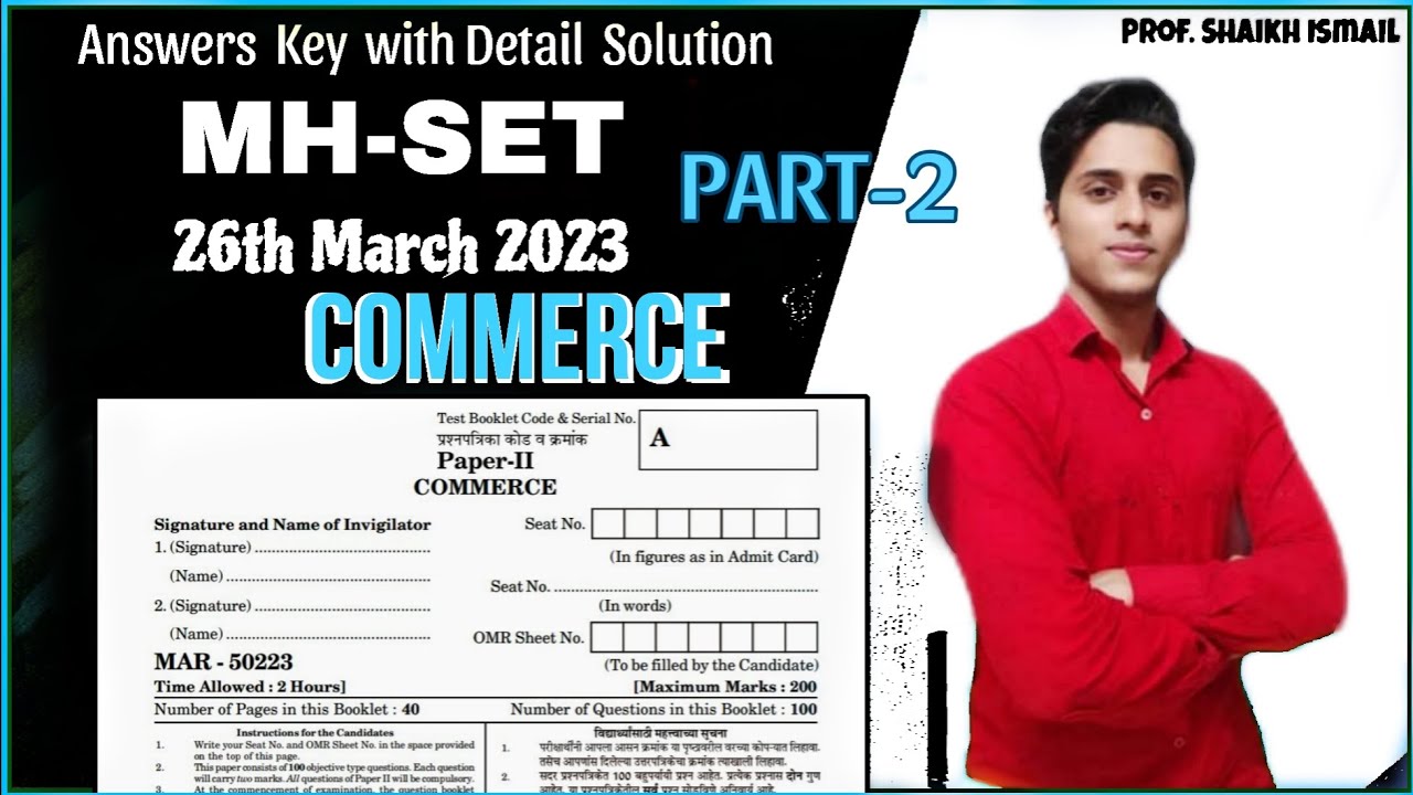 MH SET 2023 Commerce Paper Solution| Part 2 | 26 March 2023 #mhsetexam #setexam2023