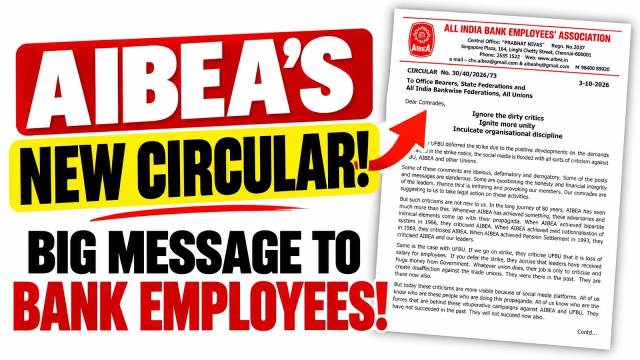 AIBEA New Circular 2026 | Big Message for All Bank Employees 🚨