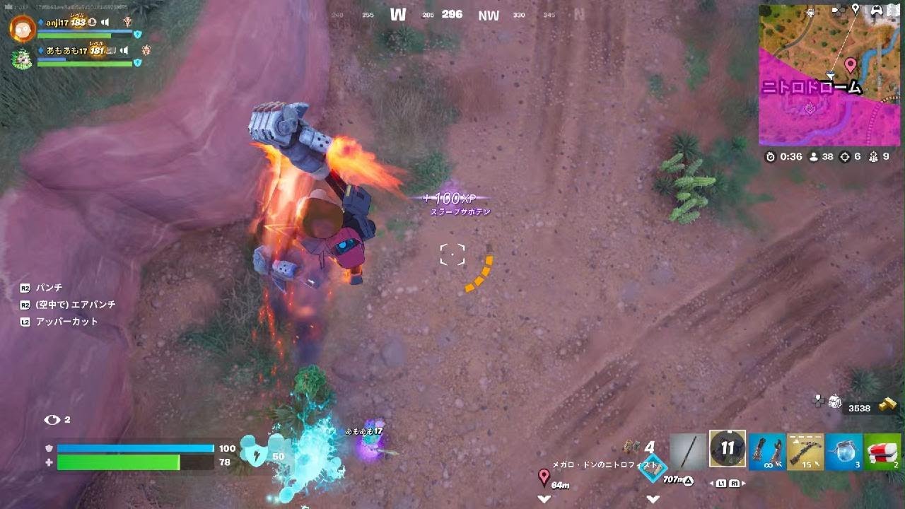 Fortnite_20240723220159