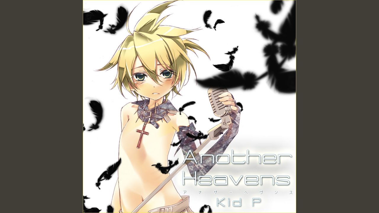 男の娘さーきゅれーしょん (feat. 鏡音レン)