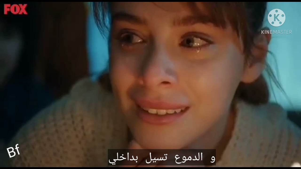 اغنية تركية unutmadim  لا استطيع نسيانك مسلسل #البراءة #إلكر_إيلا masumiyet