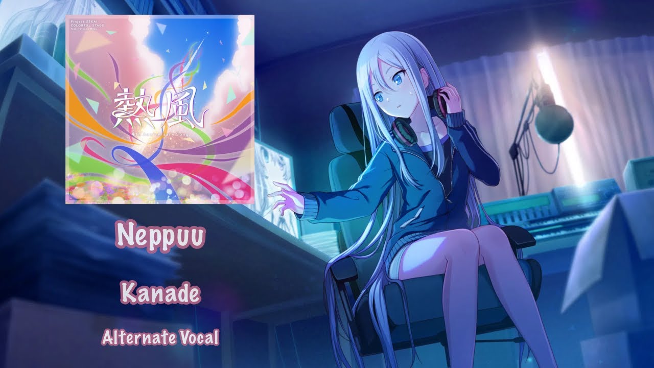 [GAME SIZE] Neppuu 熱風 Kanade Yoisaki 宵崎 奏 Alternate Vocal