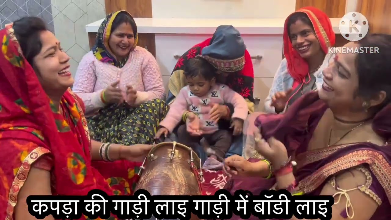 बच्चे नहीं 🫰🏼👏🏽सूने बहुत 🫨😦सुंदर भात गीत🚲