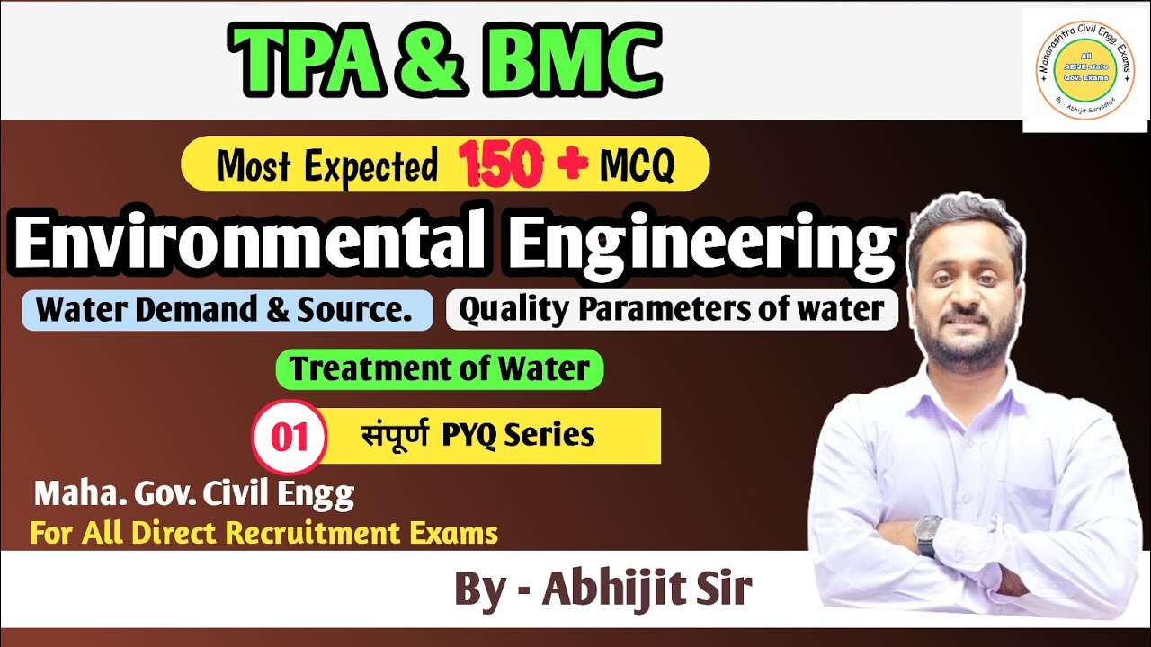 Environmental Engineering PYQ  | Part 01 | आणी & BMC exam | Abhijit Sir #tpa #townplanning #bmcje
