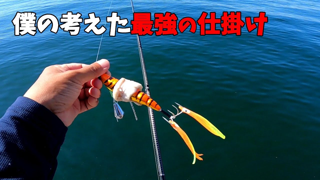 この仕掛けヤバすぎｗｗ