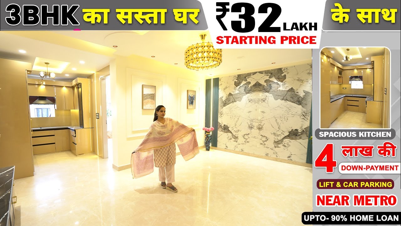 3-BHK का सस्ता घर @ 32 LAKH STARTING PRICE के साथ SPACIOUS KITCHEN | LIFT & CAR PARKING