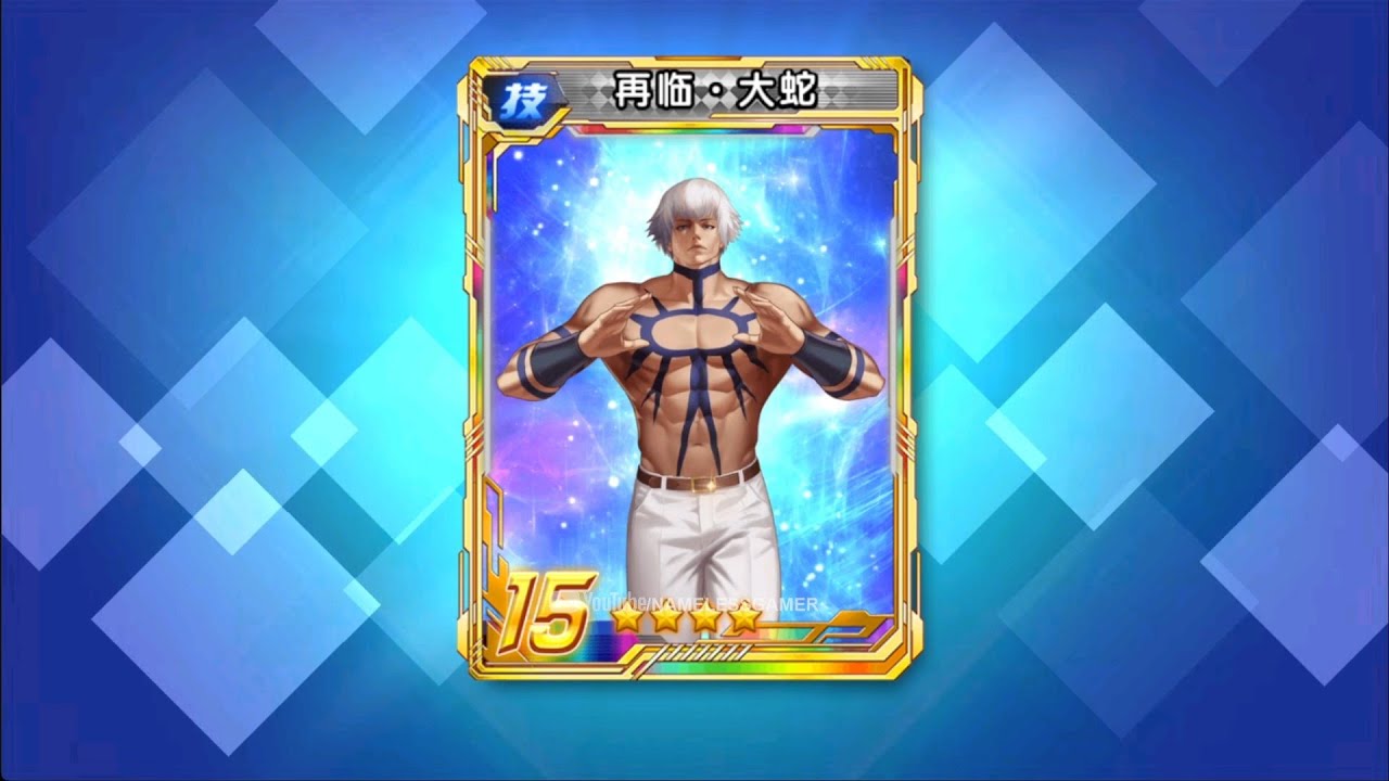 ☘ KOF98UMOL CN Return-Orochi New Special Chest (再临&middot;大蛇) - Nemuless❀