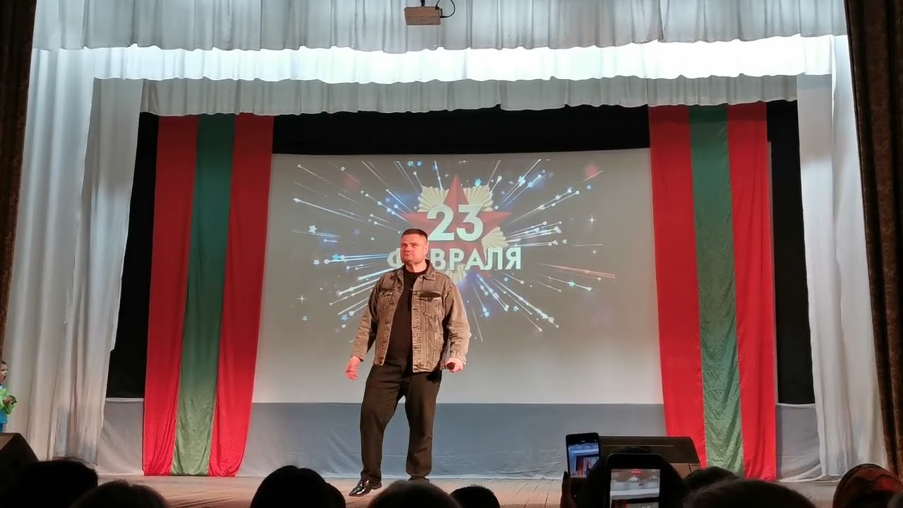 23 ФЕВРАЛЯ 