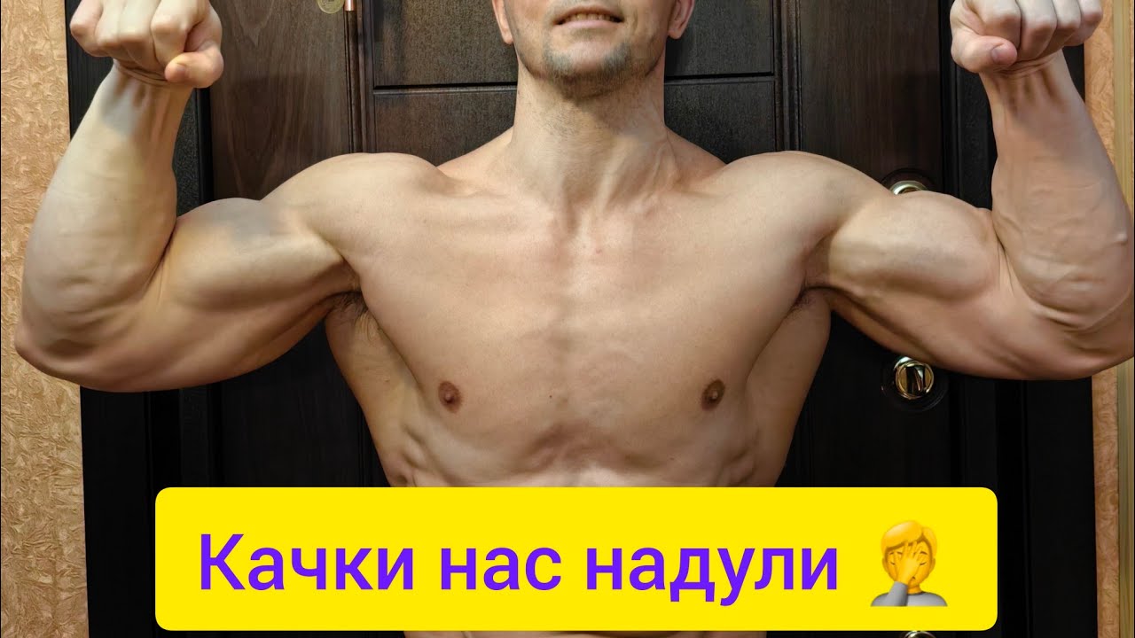 Качки дурят нас по полной. Четыре глупых качковских правила