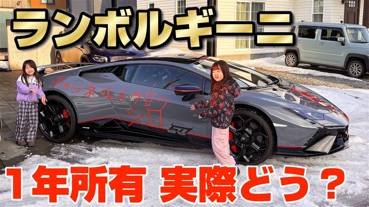 初めてランボルギーニを買ってみて実際どうなのか？故障でディーラーに行く！lamborghini huracan tecnica