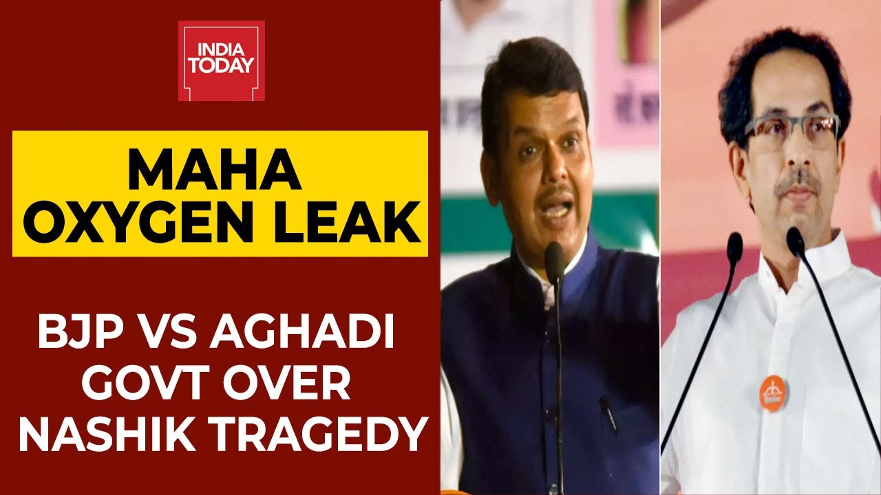 Maharashtra Oxygen Tank Leak: BJP Vs Aghadi Govt Over Nashik Hospital Tragedy | India Today