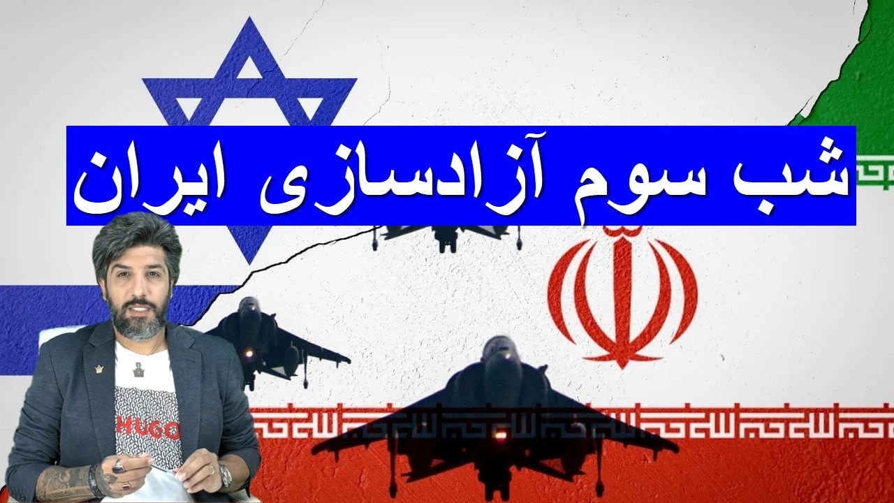 ترامپ: هنوز حمله اصلی آغاز نشده_امکان ورود زمینی سرباز آمریکایی_مساجد و امامزاده ها محل استقرار سپاه