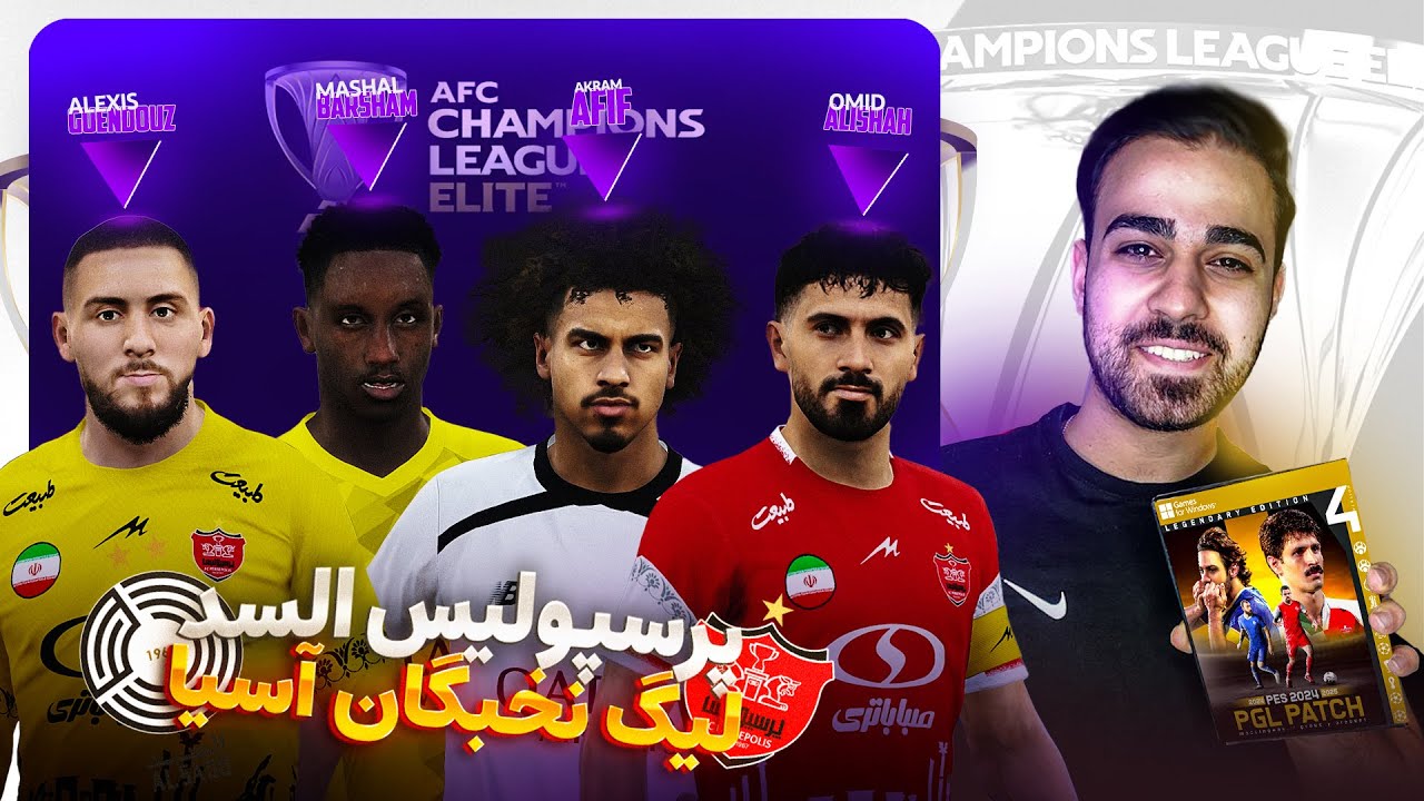 لیگ نخبگان آسیا #پرسپولیس و #السد 😈 ASIA Elite Perspolis Vs Al saad