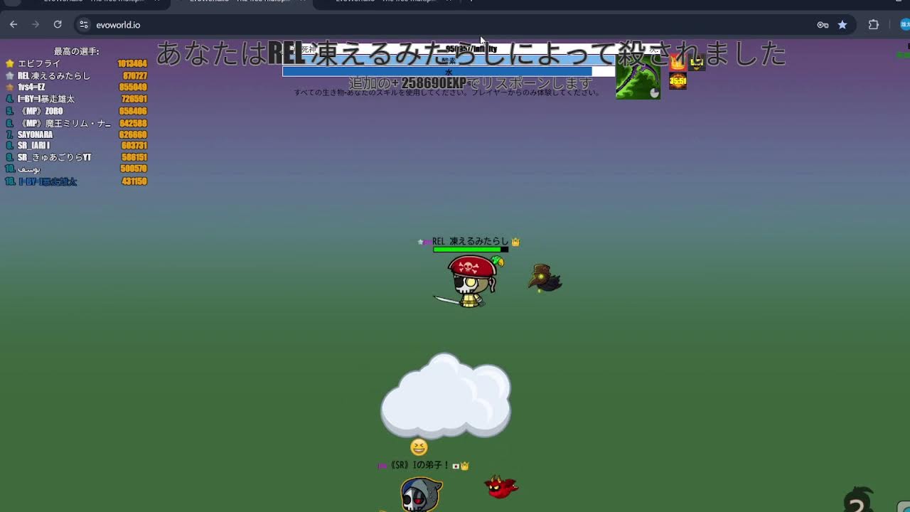 evoworld scared of me lol