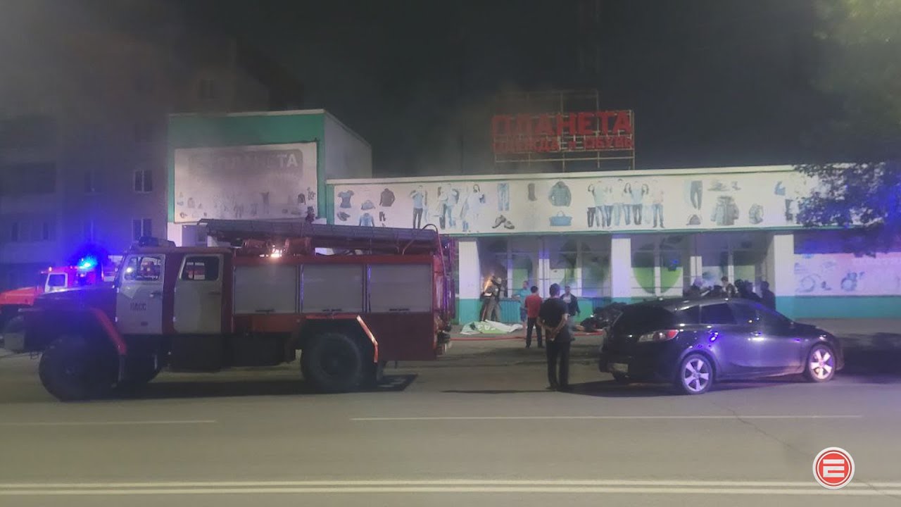 В Ревде сгорели «Планета» и дом-баня