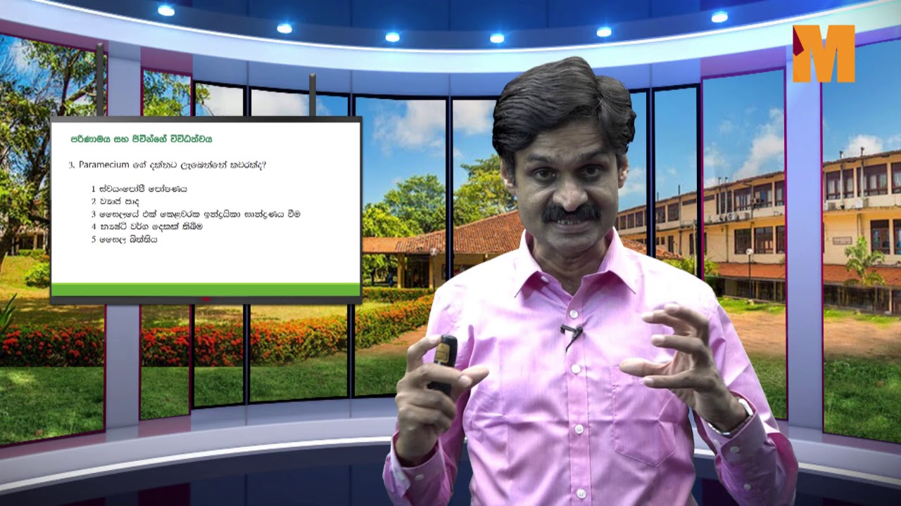 A/L Biology New syllabus Model Paper by Prof  Hiran Amarasekera