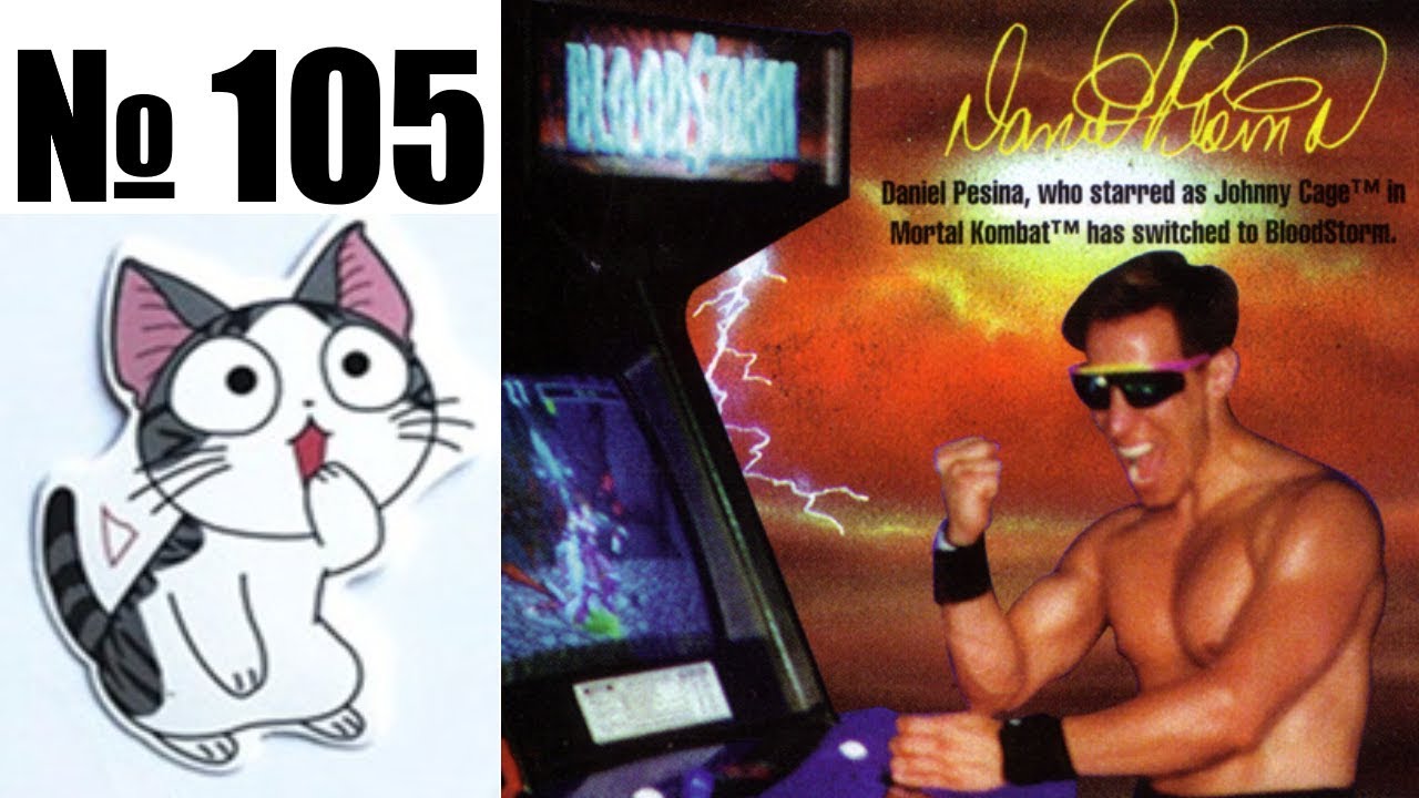 Альманах жанра файтинг - Выпуск 105 - BloodStorm (Arcade)