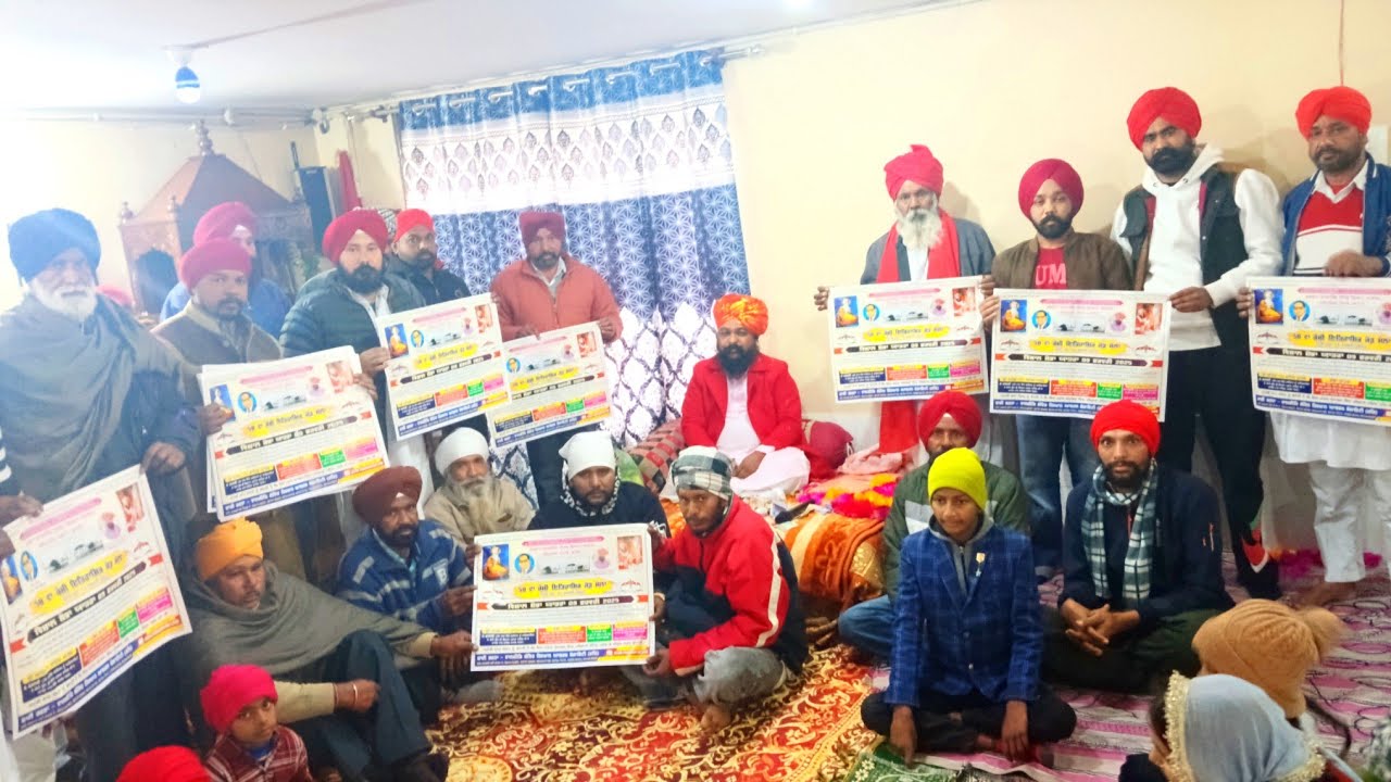 ਸੰਤ ਗਿਰਧਾਰੀ ਨਾਥ ਮਹਾਰਾਜ ਜੀ ਵਾਲਮੀਕੀ ਤੀਰਥ ਗਿਆਨ ਆਸ਼ਰਮ ਸੰਗਤਾਂ ਨੂੰ ਸੰਦੇਸ਼ ਦਿੰਦੇ ਹੋਏ !