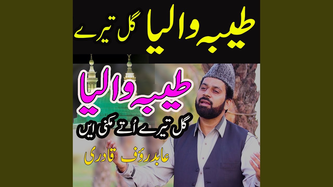 SADE SUTRE LAIKH JAGA SOHNEYA
