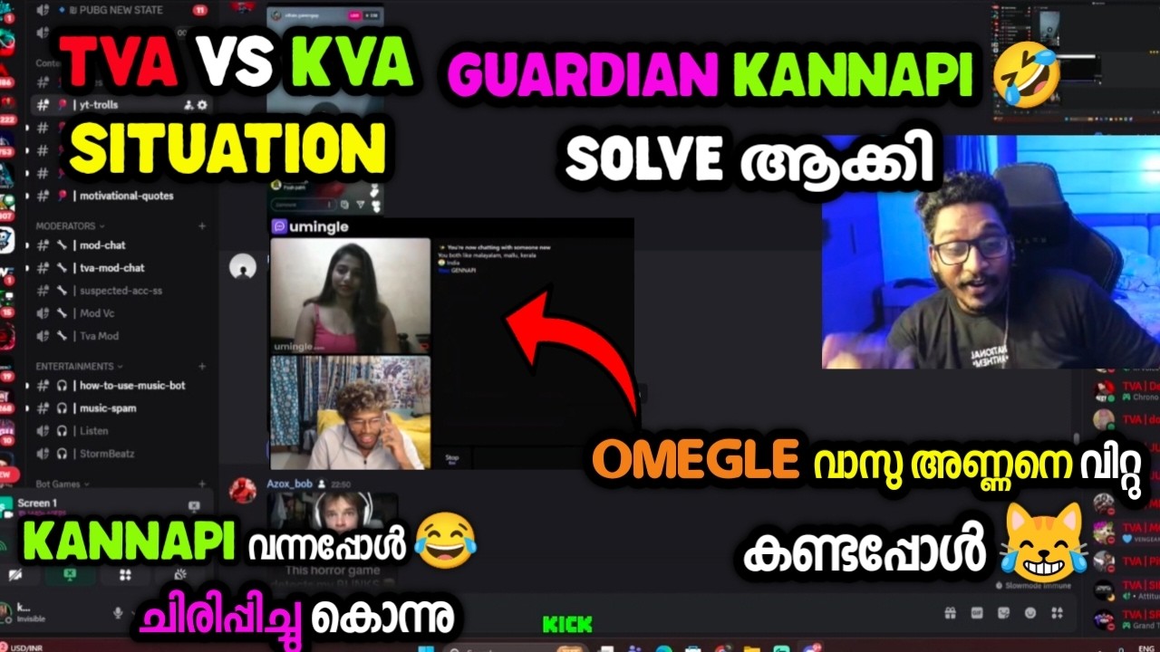 TVA VS KVA SITUATION GUARDIAN KANNAPI 🤣SOLVE ആക്കി 😌OMEGLE വാസു അണ്ണനെ വിറ്റു Video കണ്ടപ്പോൾ 😂