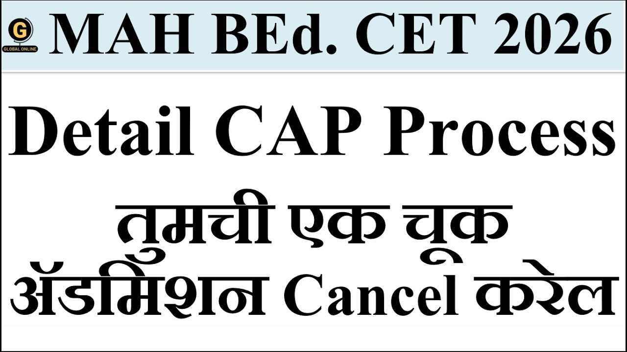 MAH B.Ed CET & ELCT 2026 CAP Process | Complete Step-by-Step Guide