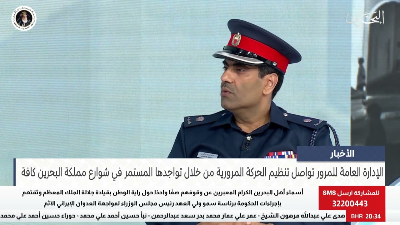 البحرين مركز الأخبار : ضيف أستوديو الرائد خالد بوقيس مدير إدارة الثقافة المرورية 16-03-2026