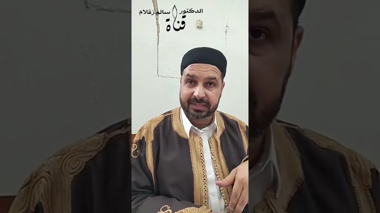 المجلس التاسع عشر من مجالس شرح كتاب هداية المتعبد السالك في مذهب الإمام مالك شرح مختصر الأخضري للآبي