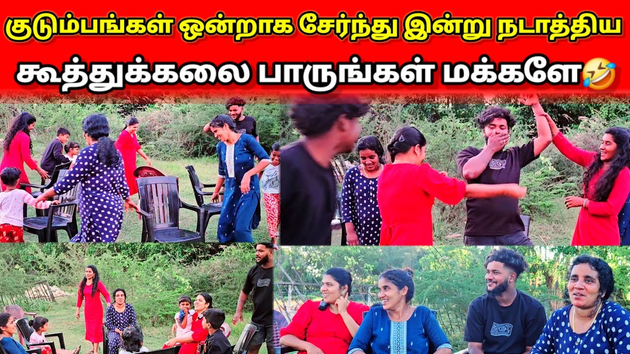 ஐயோ கடவுளே முடிந்தால் சிரிக்காம பாருங்க😅Jaffna village cooking😍#skvlog  🥰
