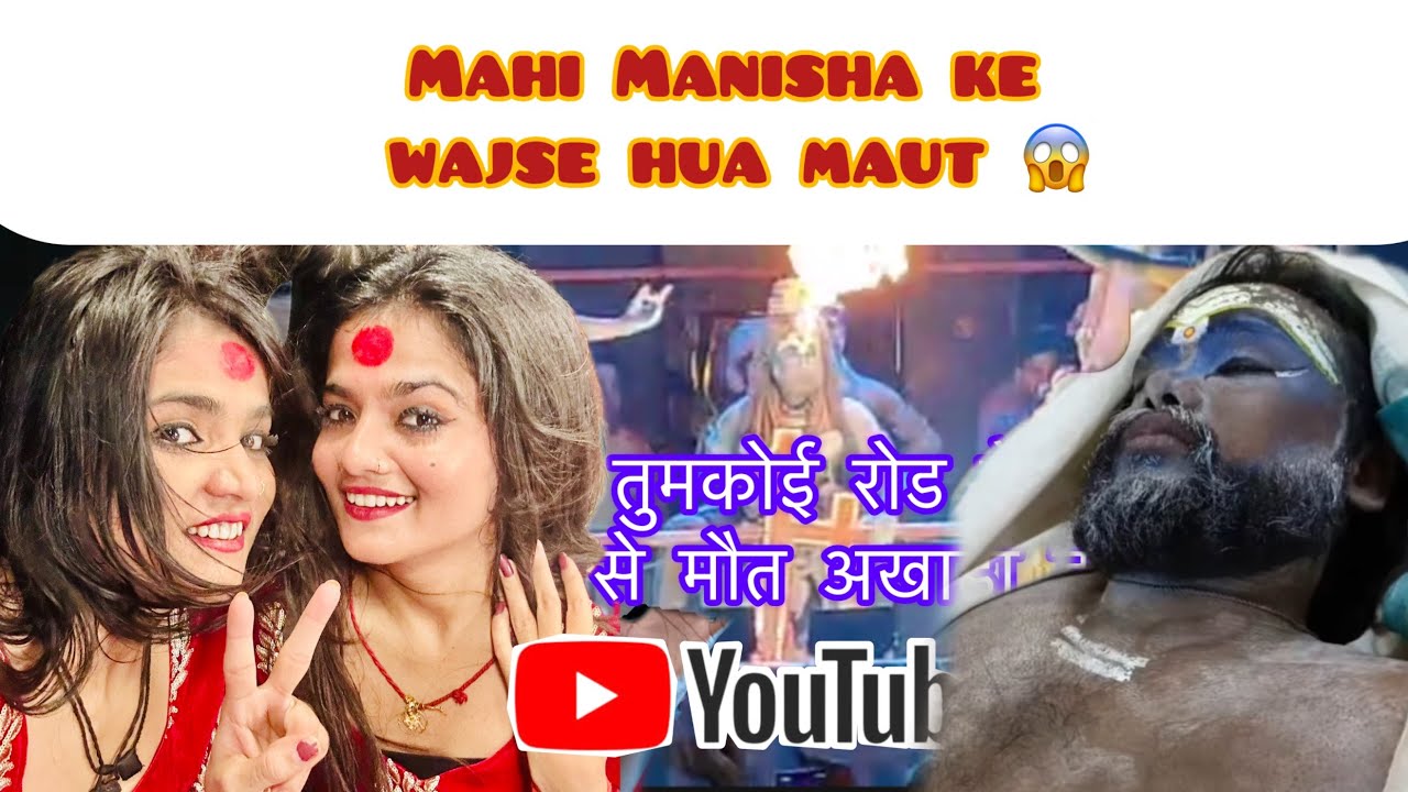 Dol mela #dolmela #tamkuhiraj #meinhuamaut 😭😭😭😭🙏🙏🙏#mahimanisha 