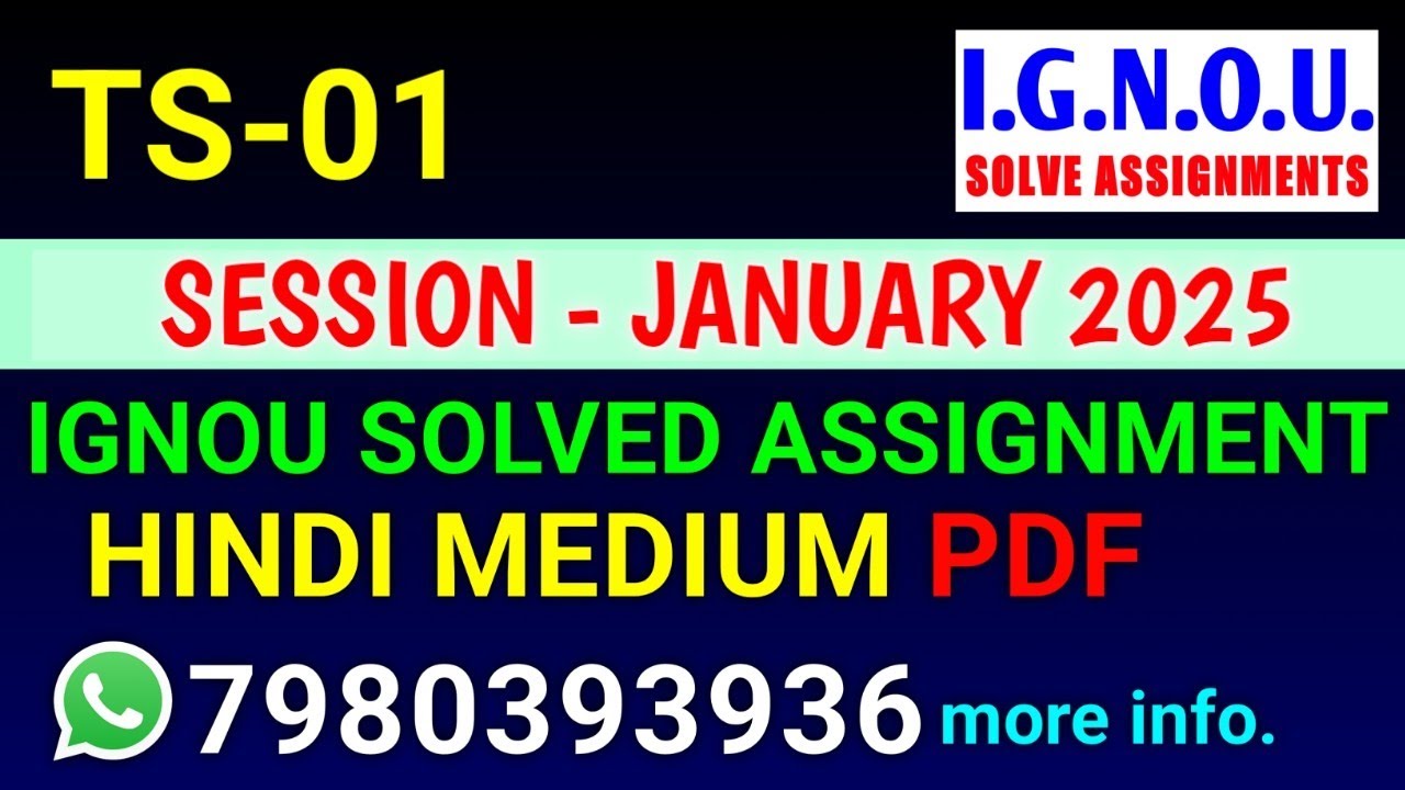 TS-01 solved assignment 2025 | TS-01 solved assignment 2025 | Ignou TS-01 in HINDI