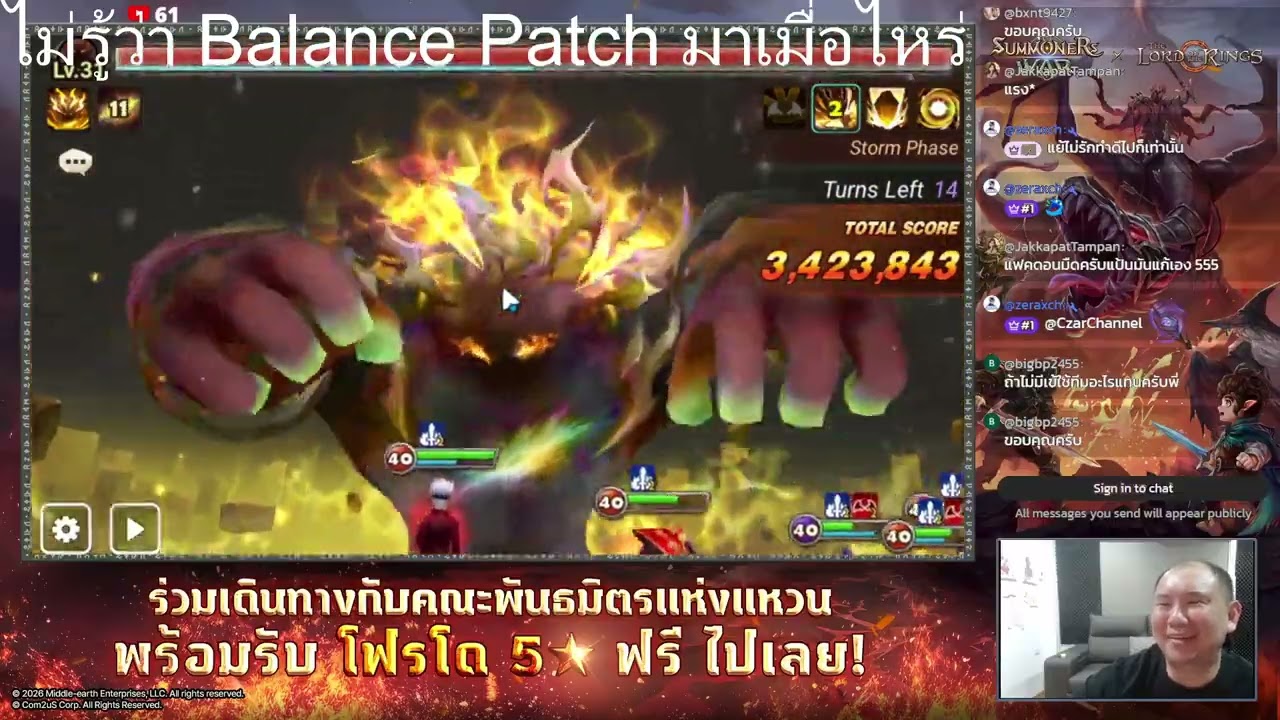 รีวิวทีมลง Temple of Chaos ธาตุลม