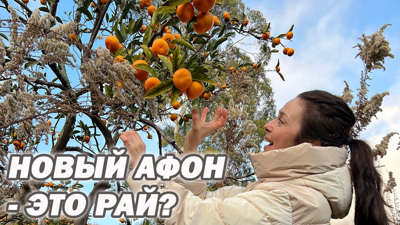 Новый Афон Абхазия 2023 обзор - Что посмотреть в Новом Афоне достопримечательности
